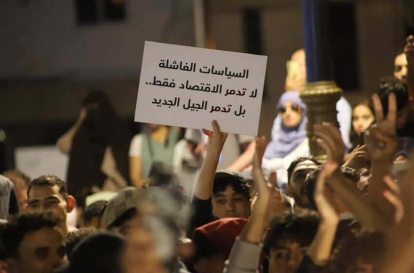  Réaction de GenZ 212 après le discours du Roi Mohammed VI