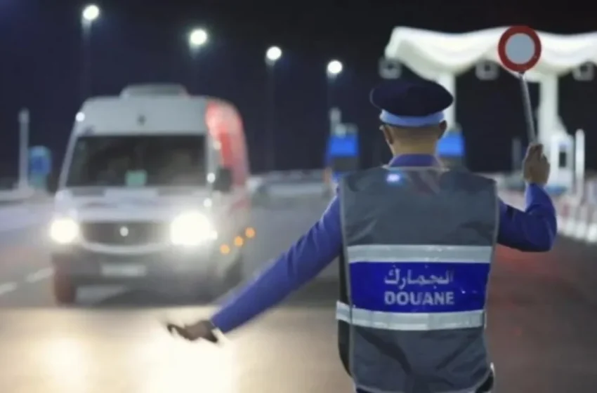  Les douanes marocaines renforcent les contrôles sur certains produits