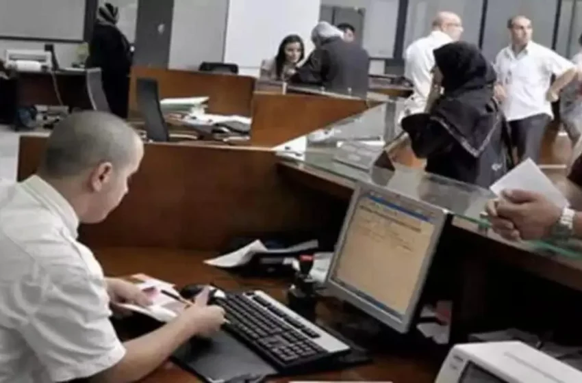  changement d’administration