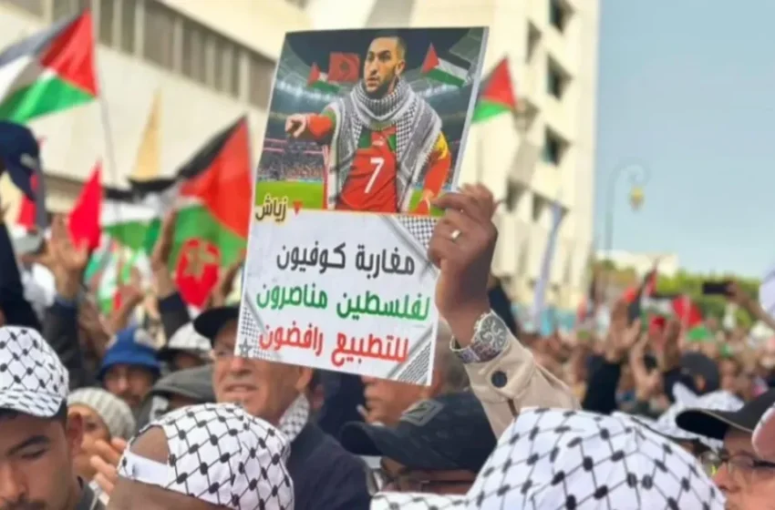  Des milliers de manifestants à Rabat pour soutenir Gaza et Hakim Ziyech