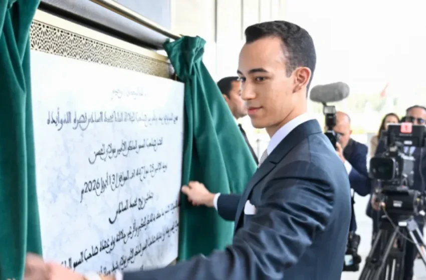  Inauguration de la Tour Mohammed VI par le prince héritier Moulay El Hassan à Rabat