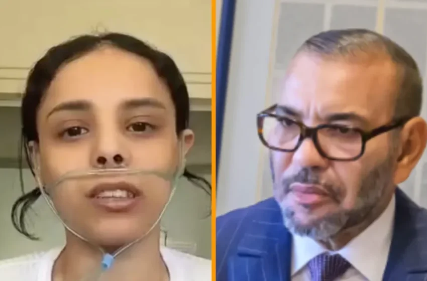  Le roi du Maroc ordonne des soins médicaux urgents pour un patient transféré à Rabat