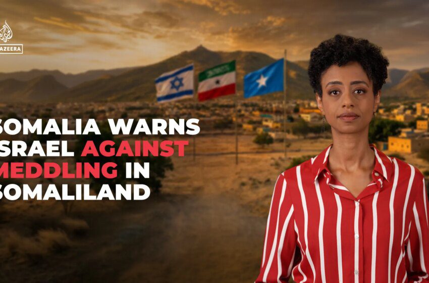  La Somalie met Israël en garde contre toute ingérence au Somaliland