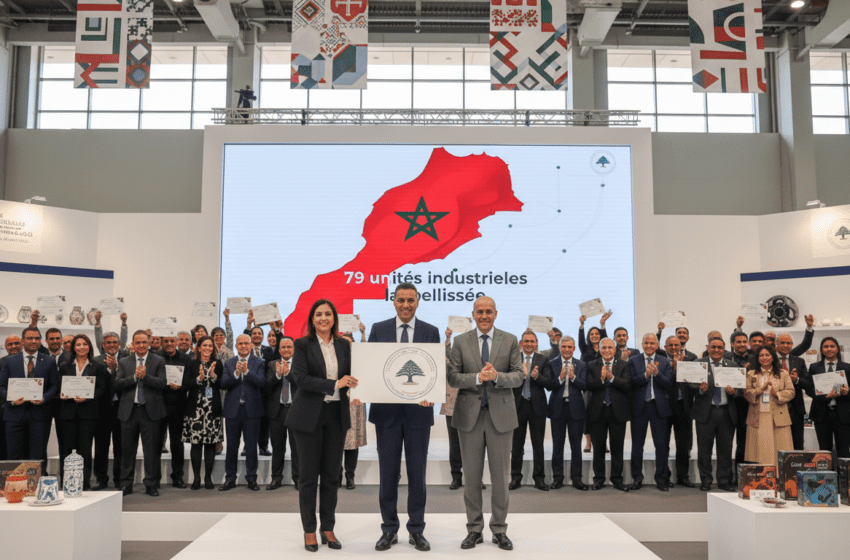  Lancement du label Made in Morocco avec 79 unités industrielles labellisées