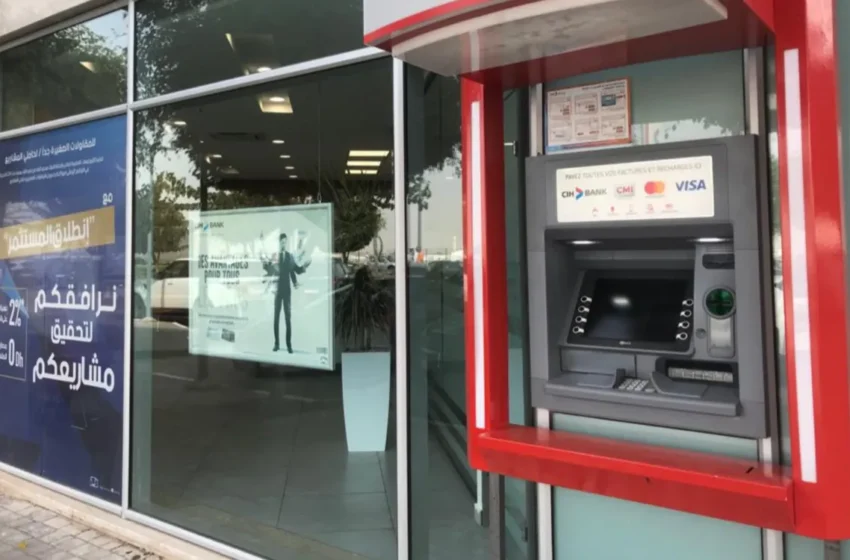  Obligation de déclaration des comptes bancaires marocains pour les MRE en France