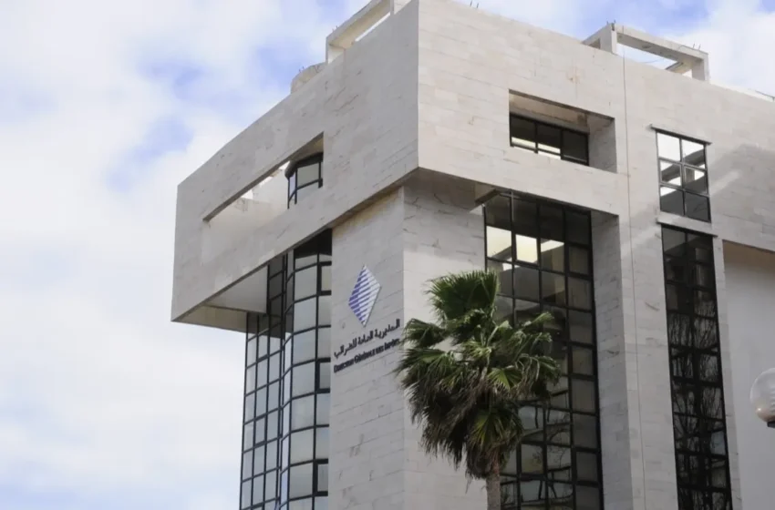 Contrôles intensifiés au Maroc sur les transferts d’investissement suspects à l’étranger